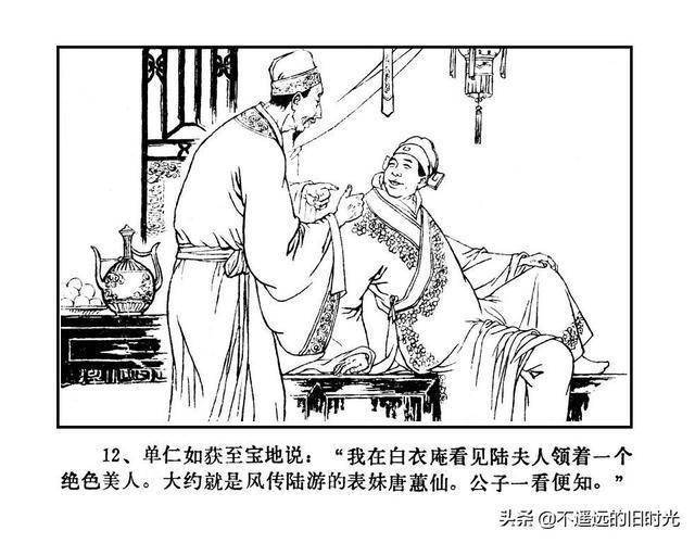吉赤什么成语_成语故事手抄报(3)