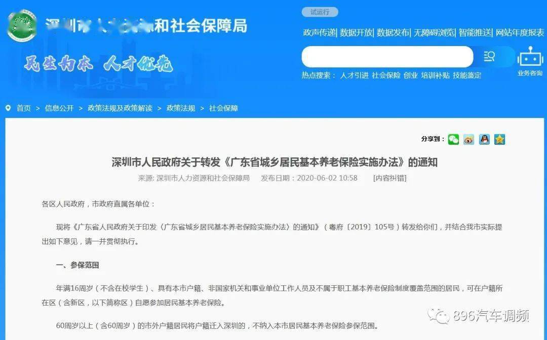 海门人口密集_密集恐惧症图片(3)