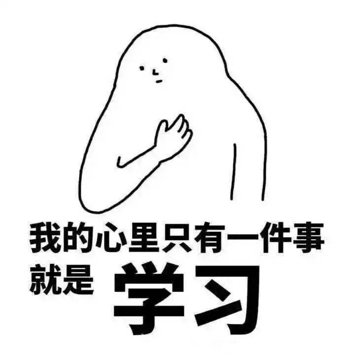 教科书 笔记本 荧光笔 学习三件套样样齐全 紧跟老师思路划重点记笔记