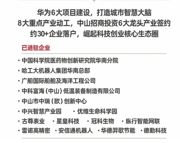 马鞍招聘_加入我们 梦想起航 金马鞍度假村招贤纳士(2)