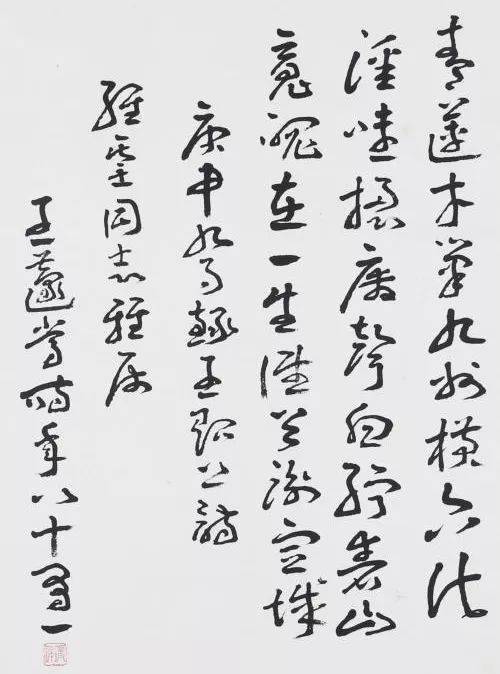 奏腔西湖遗恨长夜没曲谱