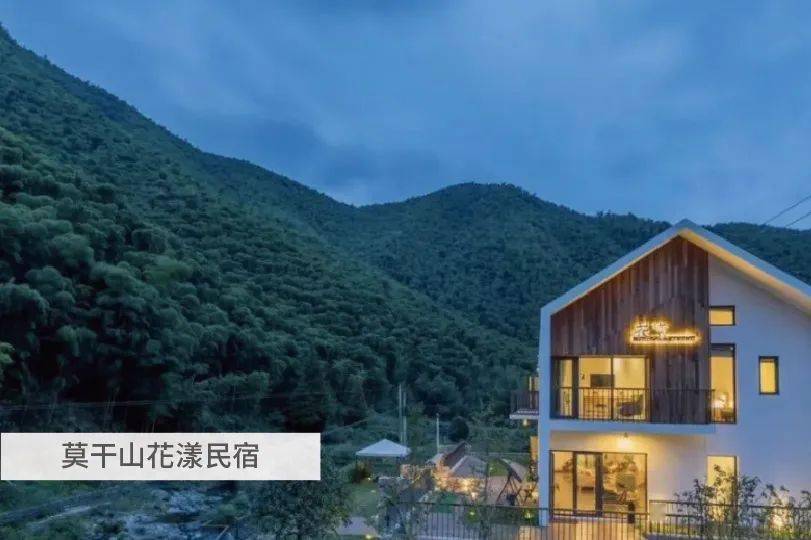 莫干山酒店排名_莫干山民宿酒店(3)