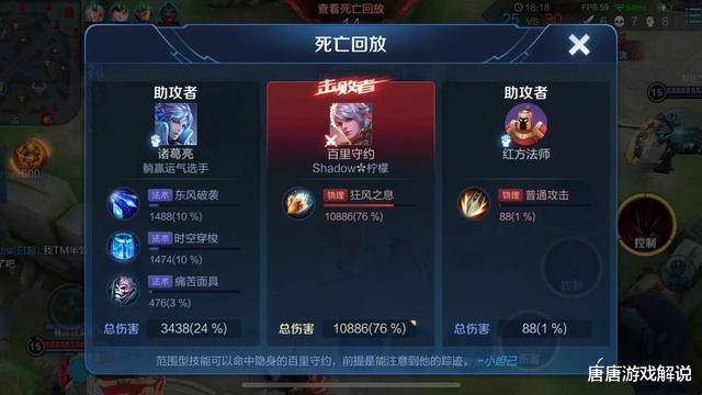 王者荣耀英雄胜率跟强度有关吗 3ff6e3808591484b88ba037144aac4c1.jpeg