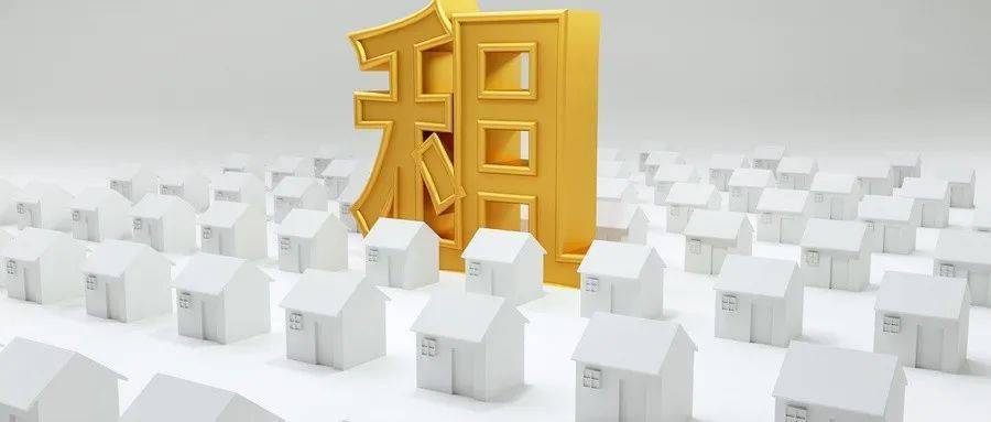 最低24元/㎡/月！北京215套公租房来了！快看看你符不符合条件！