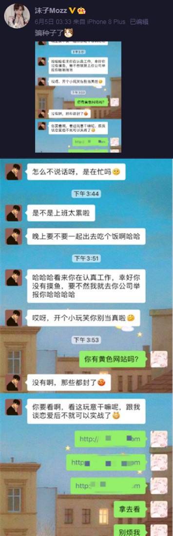 沫子遭骚扰想要实战?当场虎狼之词后甩出种子,这操作对面懵了