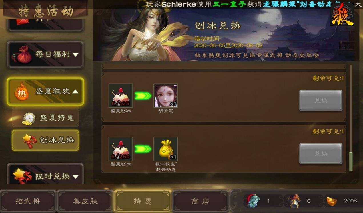 不用登录的三国杀有哪些 663c48c3f105478c8769c7e94a4e505f.jpeg
