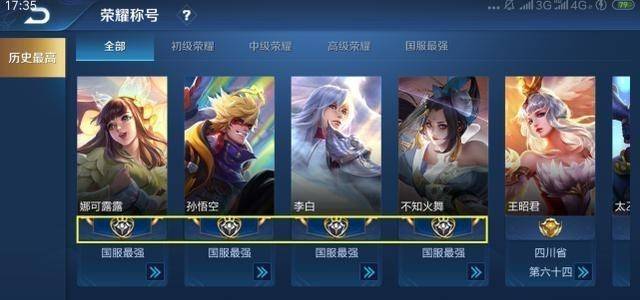 梦泪的接班人出现国一李白同时完成双向成就已通过kpl试训