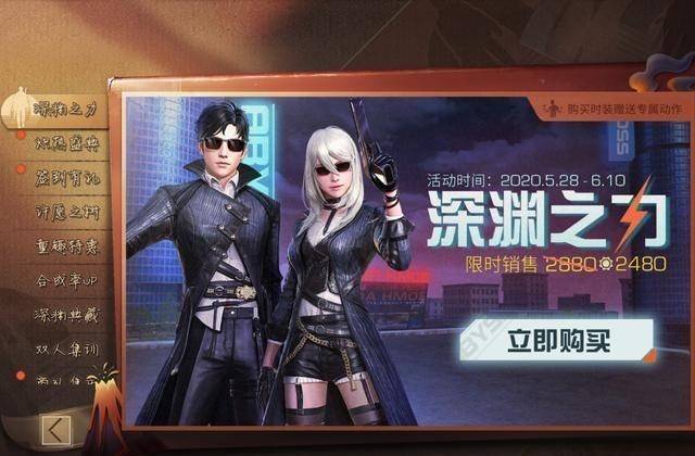 明日之后时装一定比护甲好看它除了不输时装还有别的优势