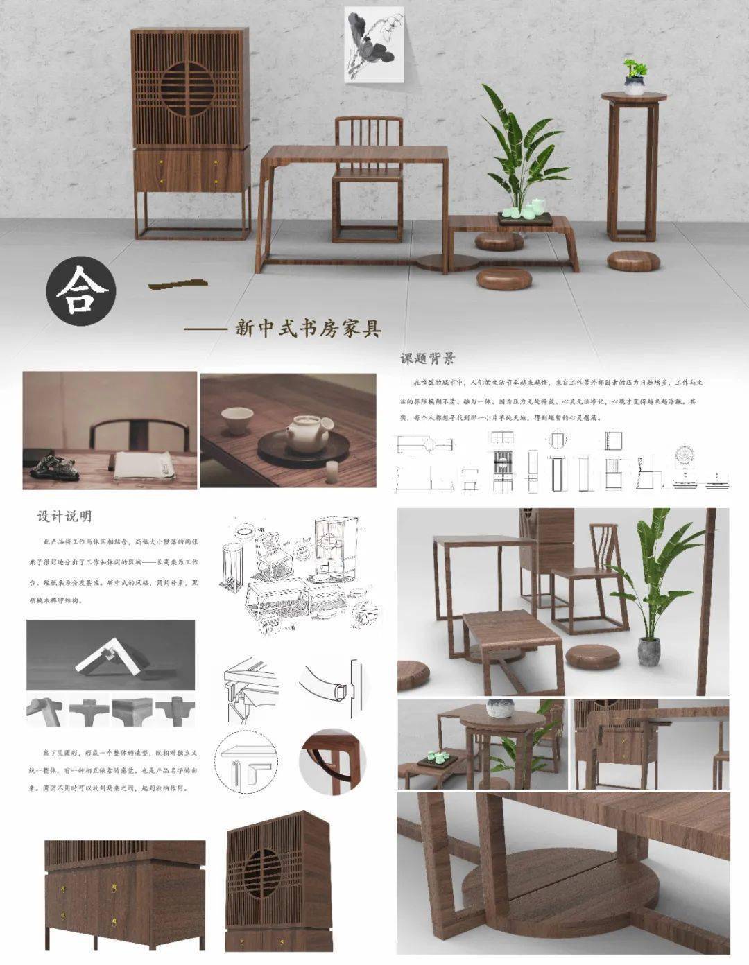 毕业季 景德镇陶瓷大学"云上观景 线上毕业展—产品设计专业