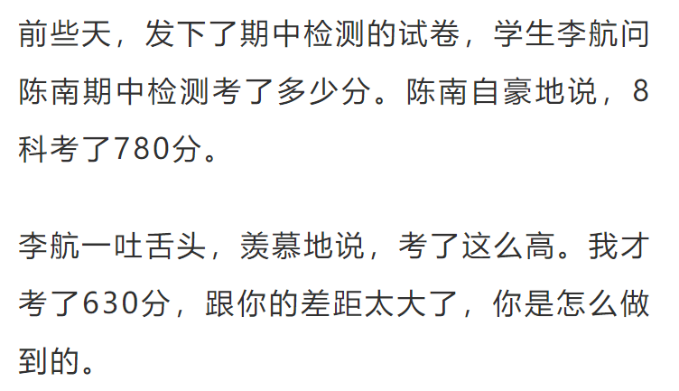 如何才能让自己不羡慕别人 899ed3e26f17463686c677c3e9c126f4.png