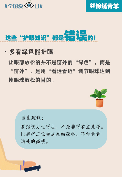 8c0536082bbb488fa65e188009c3d9b6.png