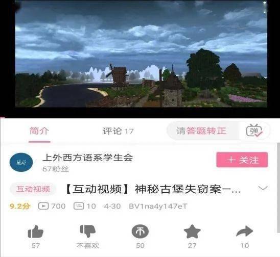 知识问答视频学生 94b09a82ee5e4ec6ba28acf3437e0267.jpeg