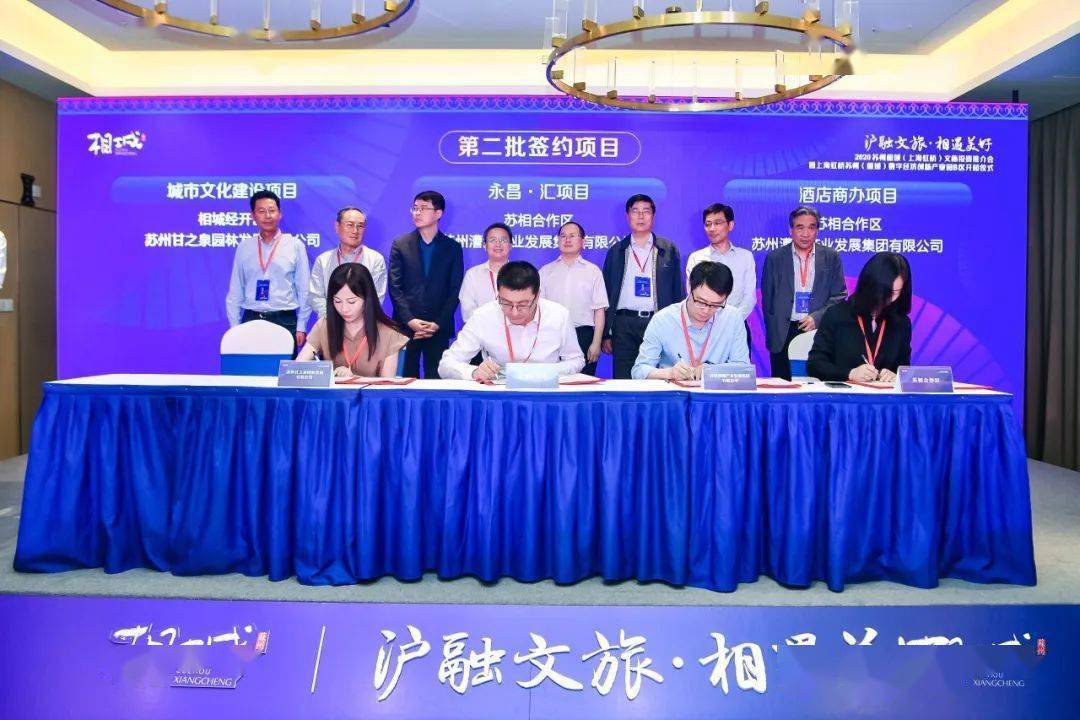 2020苏州相城区gdp_苏州相城区楼凤美女(3)