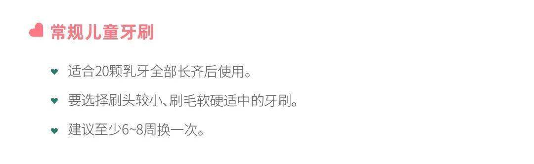 宝宝|宝宝牙齿不能“放养”！请收好这份护牙指南