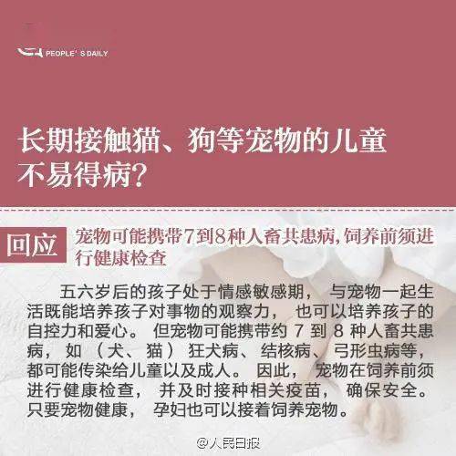 儿童|新手爸妈别再信人民日报:最新6大育儿谣言