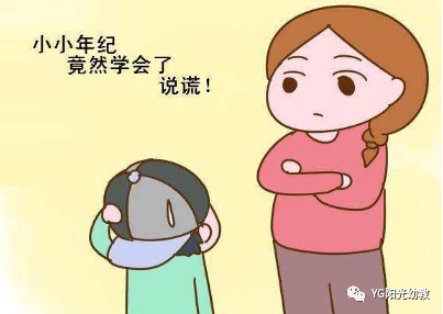 以至于经常把幻想与现实混在一起,这个阶段的孩子说谎话多数是"无心之