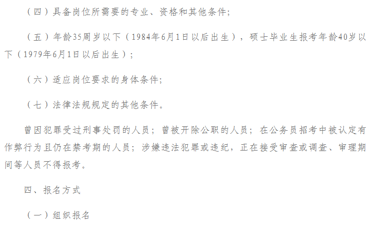 宁东招聘_2019年银川市重点企业赴兰州引才招聘岗位信息(3)