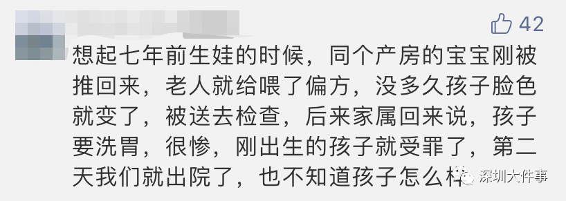 偏方|深圳5月大宝宝中毒！很多人都遇到过，快转家人看吃完这“神药”