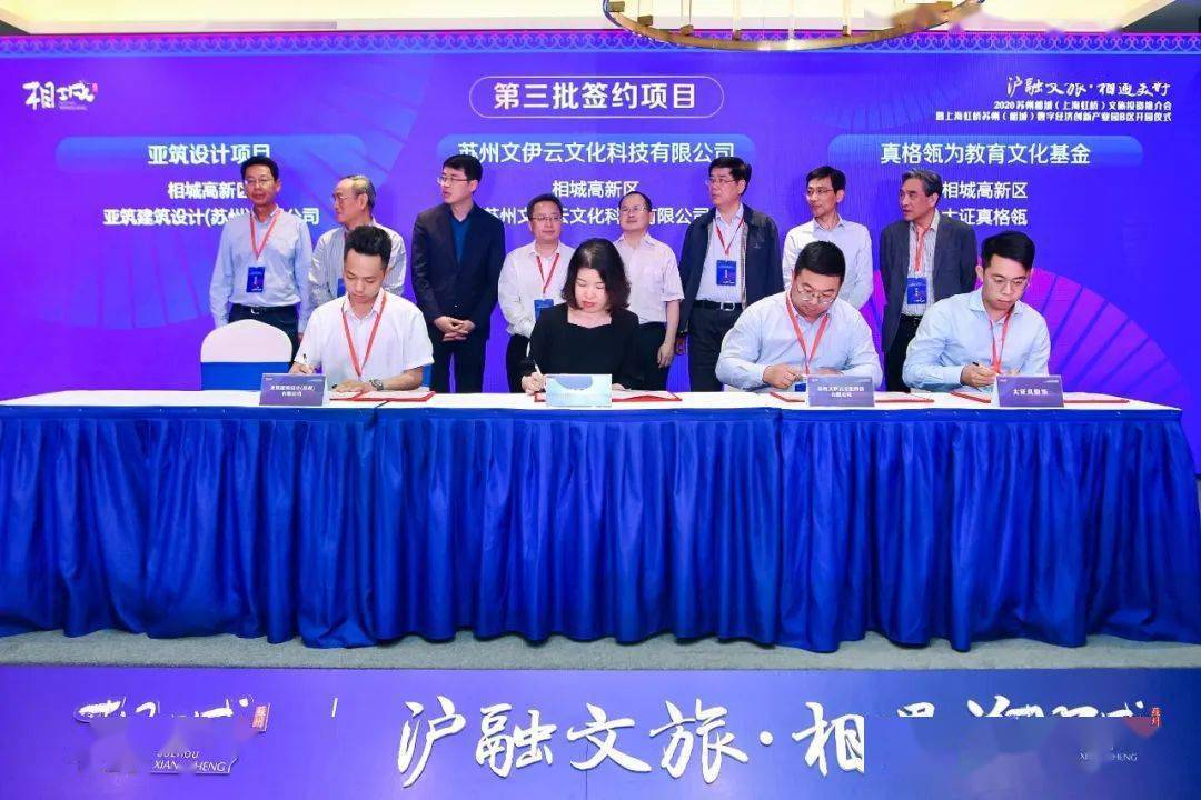 2020苏州相城区gdp_苏州相城区楼凤美女(3)