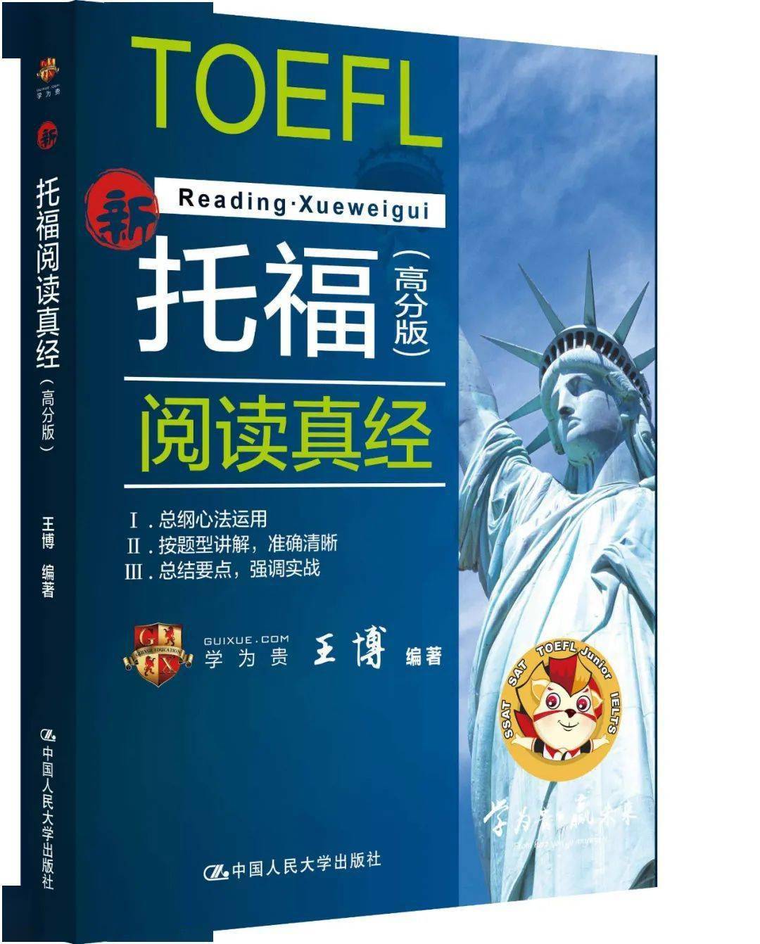 热热热！除了空调西瓜，你更需要它