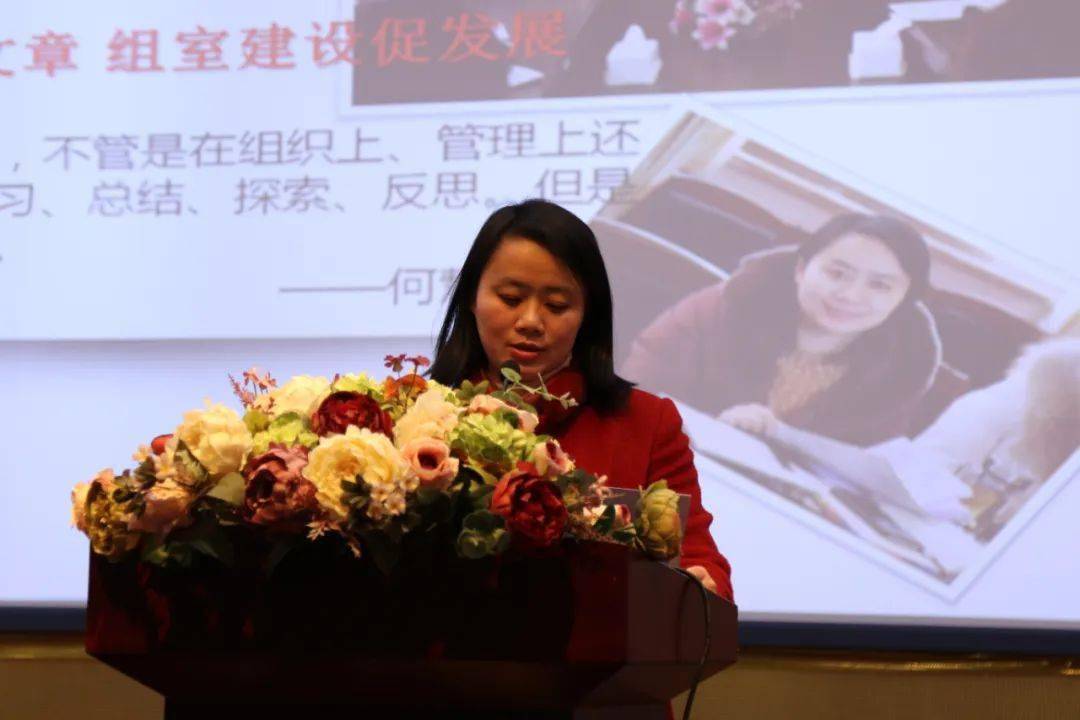 贤师7实验中学何慧华在平凡中走出一路繁花似锦