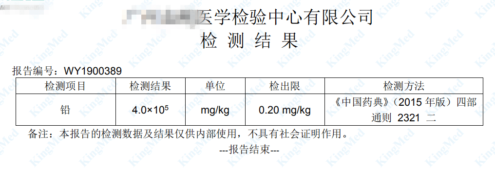 偏方|深圳5月大宝宝中毒！很多人都遇到过，快转家人看吃完这“神药”