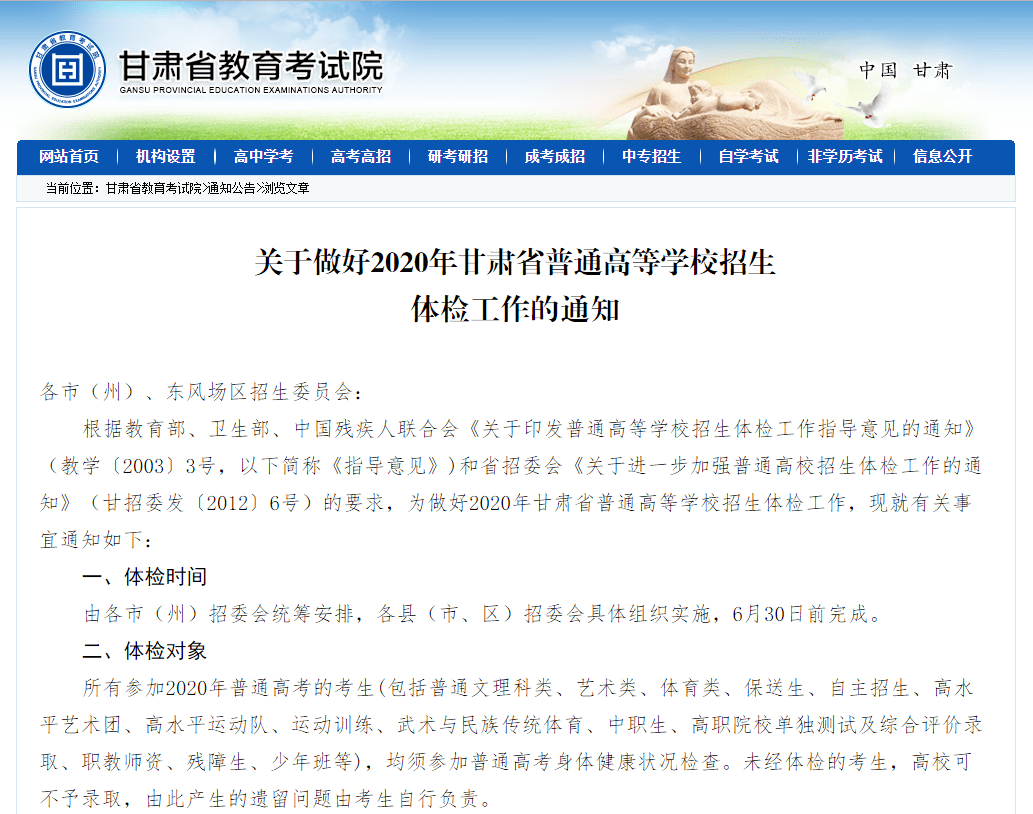 口罩|高考体检要带口罩吗？这些事项不重视恐会落榜疫情尚未结束