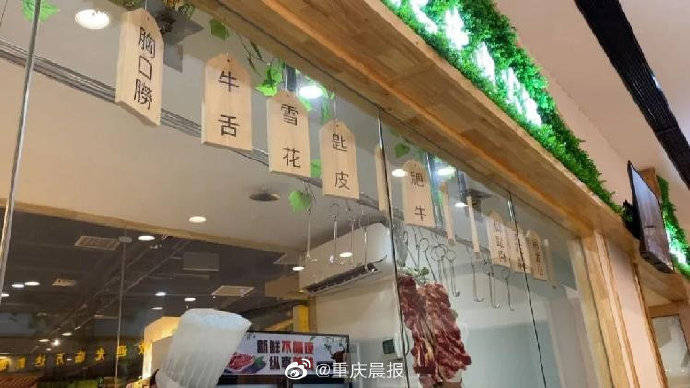 [用餐]女子在火锅店用餐后猛烈呕吐 医院下达2份病危通知，