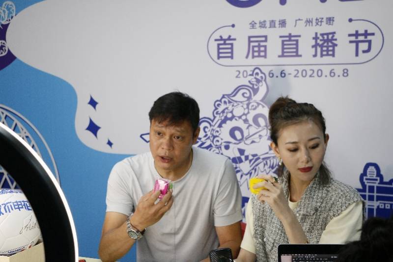 足球先生范志毅淘宝直播首秀：直播