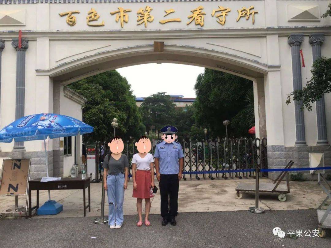 平果警方两日内共破获刑事毒品案件2起刑事拘留3人