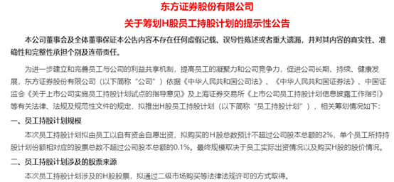 阳亿招聘_阳光亿享金服招聘岗位 阳光亿享金服2020年招聘岗位信息 拉勾招聘(5)