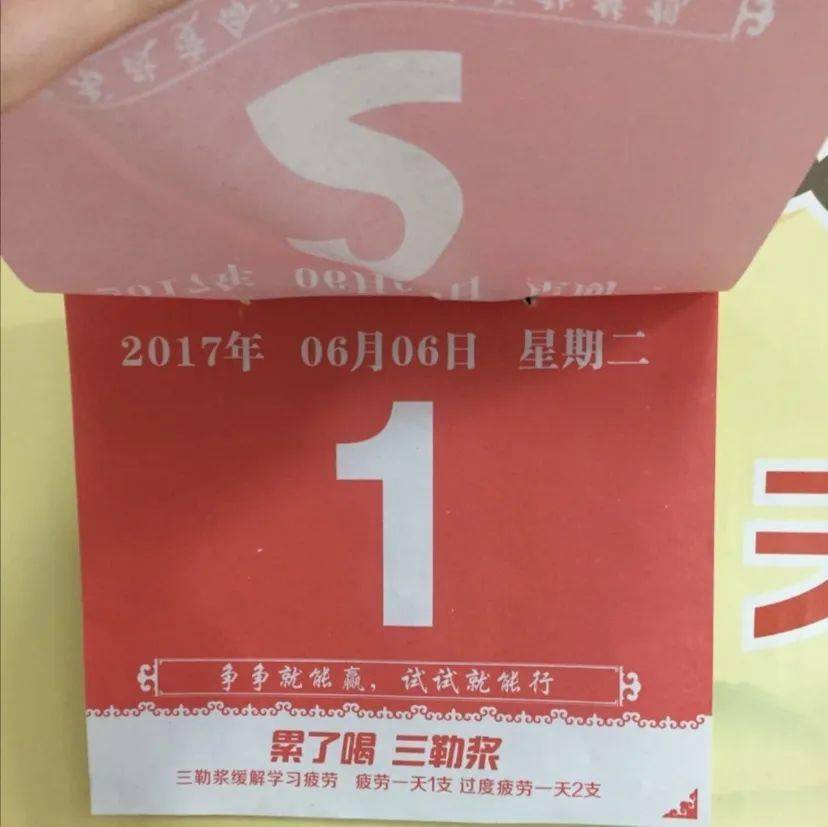 特刊|快收好学姐学长们的高考小锦囊！【高考特刊】倒计时30天