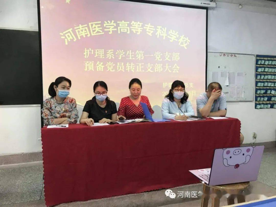 怎么样看自己是不是党员转正 4cfd419564274d948db6e0ae628e0b50.jpeg