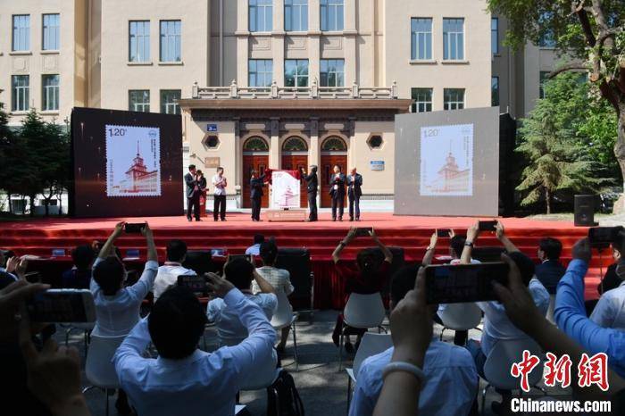发展|《哈尔滨工业大学建校一百周年》纪念邮票发行