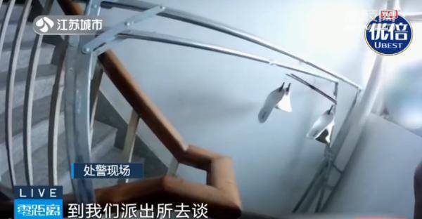 银行|惊险！轻生女子报完银行密码欲从14楼跳下，被民警一把拉住了手......