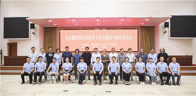 武汉|安徽：援鄂抗疫医务工作者收到艺术礼包