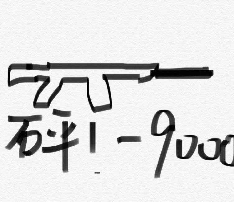 诺看图猜成语_看图猜成语(3)