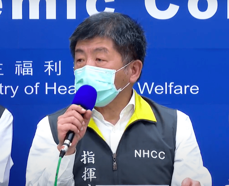 台湾|台湾连续8个星期没有本地感染病例，陈时中宣布岛内解封