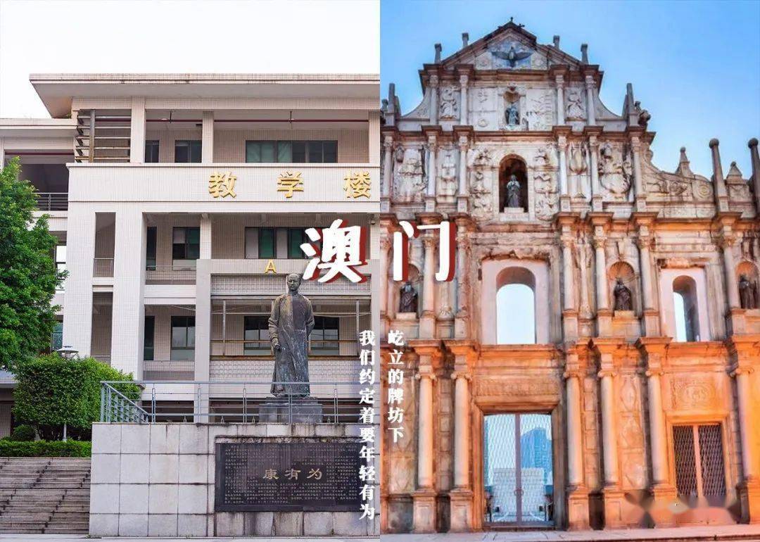 林世泉|梦想不延时华师在等你