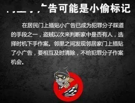 张家口有个女小偷栽了!