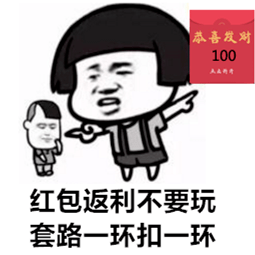 这组表情包,赶紧发进家庭群!晚了当心后悔都来不及!