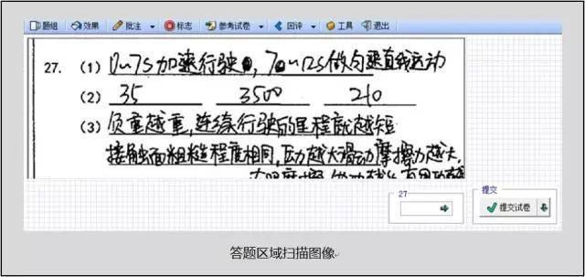 电脑|这对他们有用）中高考电脑阅卷流程是这样的！读完可多拿20分（转给考生