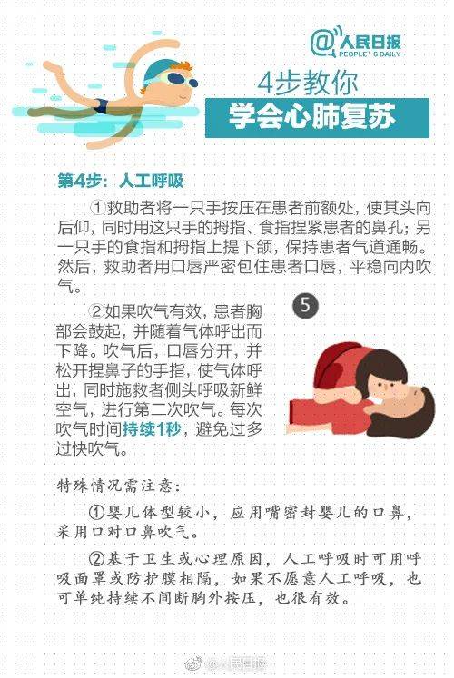 孩子|家长全然不知！1岁男童在自家卫生间身亡