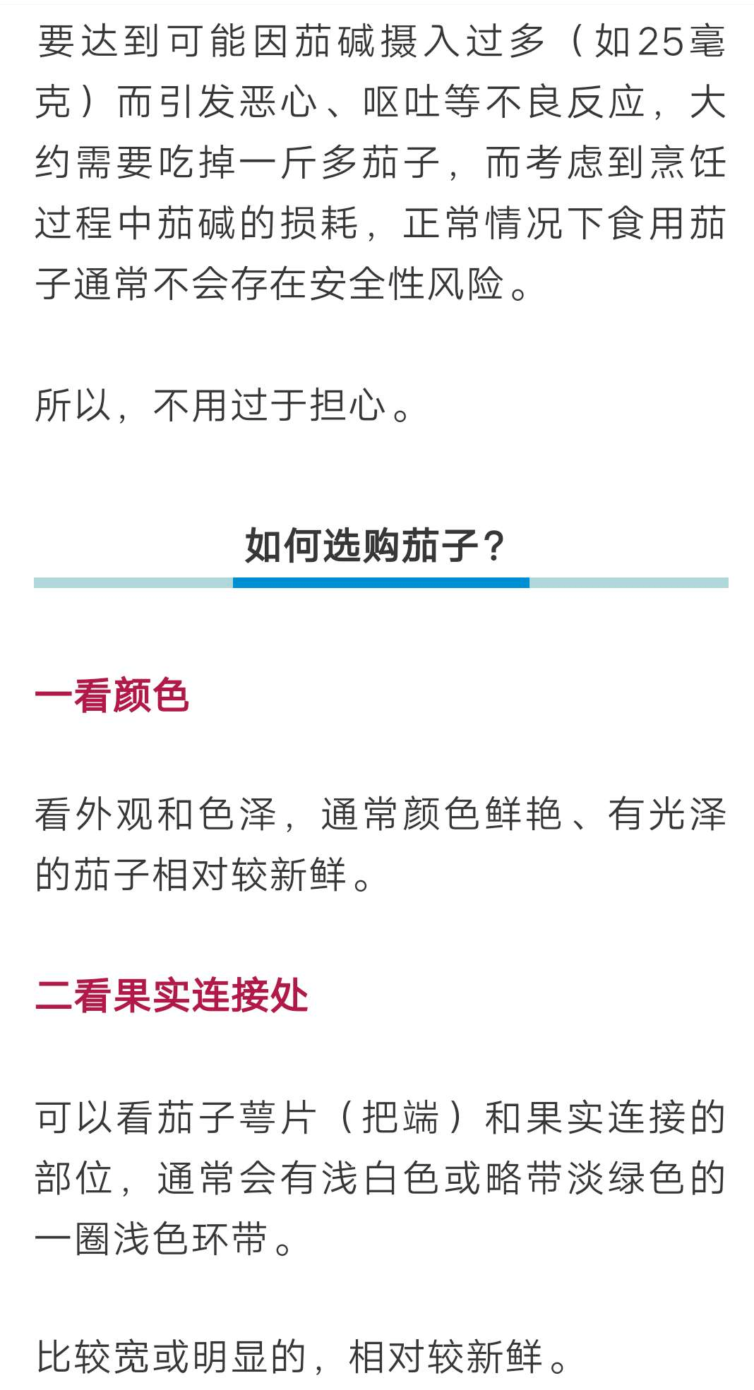 中毒中国多少人口_人间中毒(3)