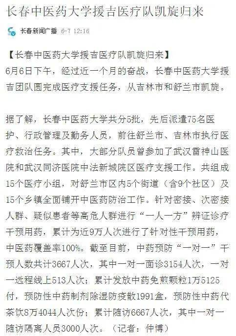 惊醒简谱_噩梦惊醒图片(2)