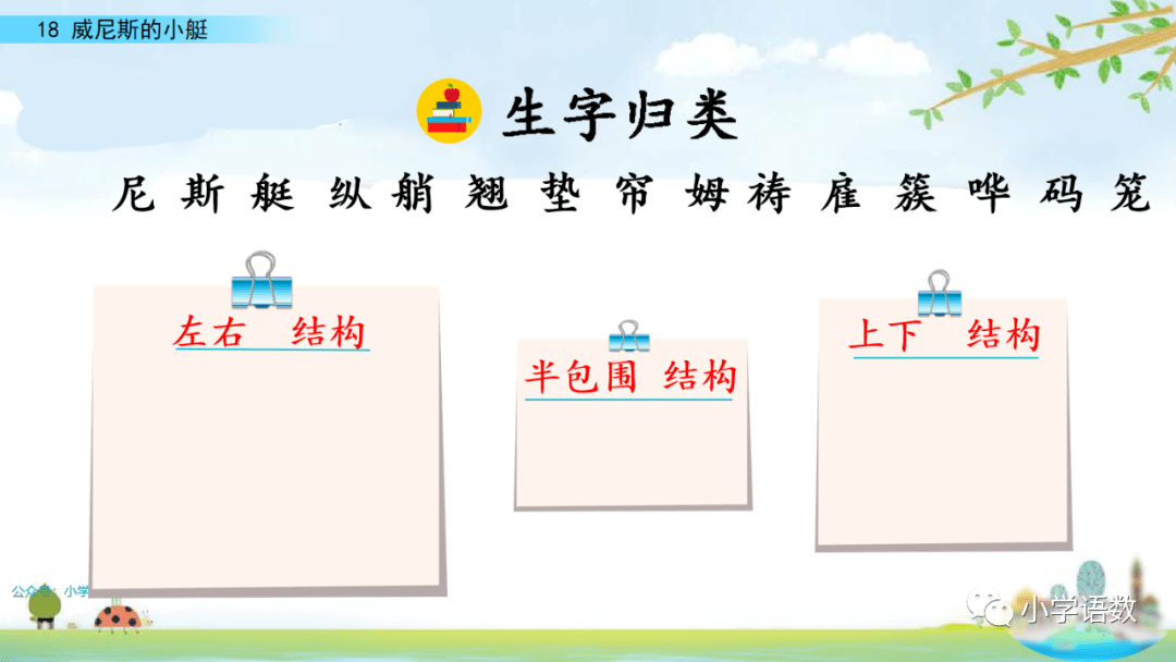 舍的拼音发音 e0ba940f234f4f11ae888a1c4c311b0d.png