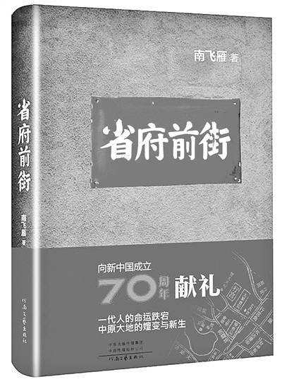 海姓有多少人口_爨,怎么写 怎么念 全村都姓这个