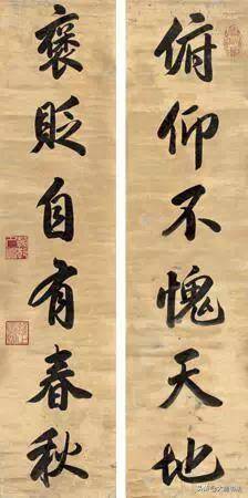 清朝皇帝的书法 feade0e6124f444d9e294d3185021b3c.jpeg