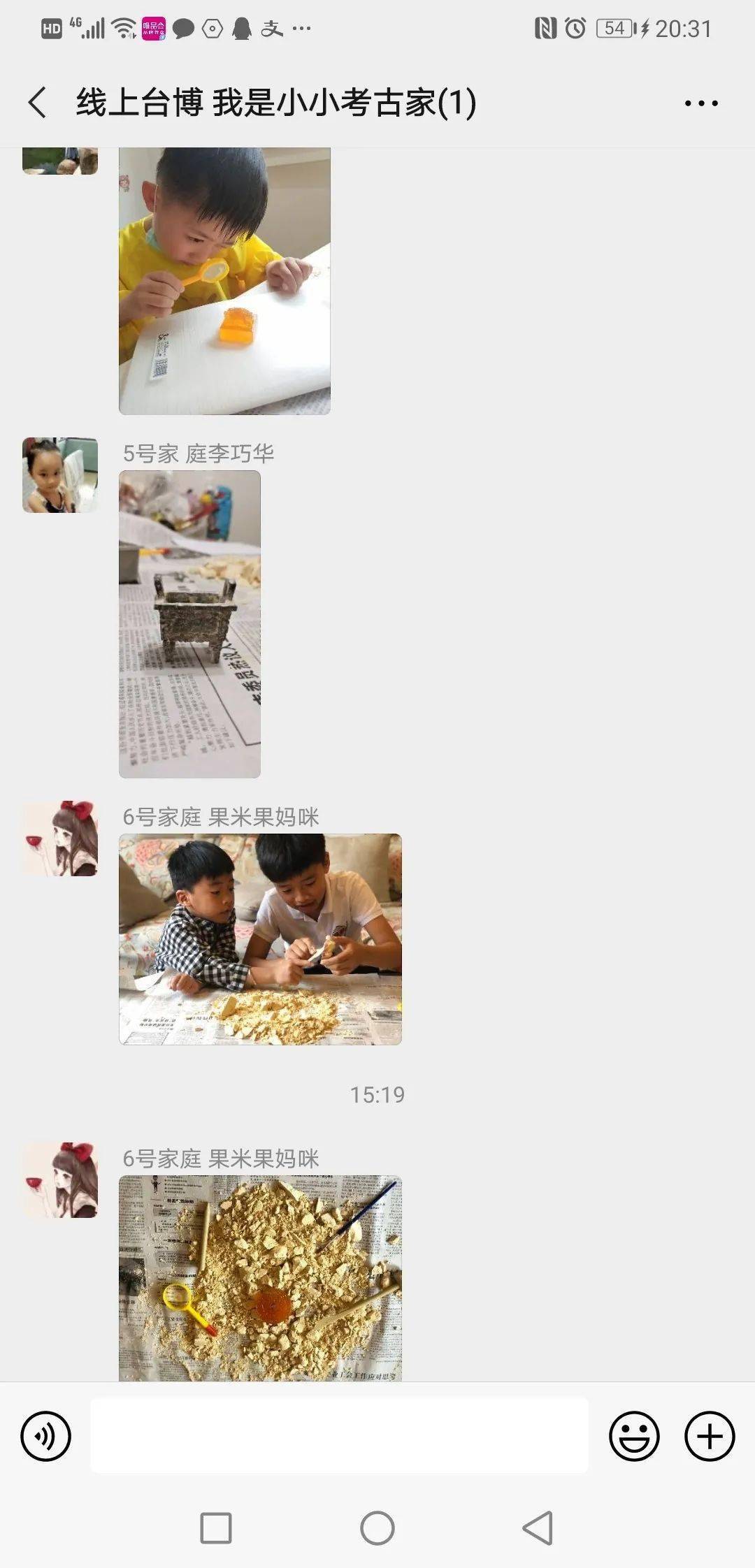 传统性人口_人口普查图片