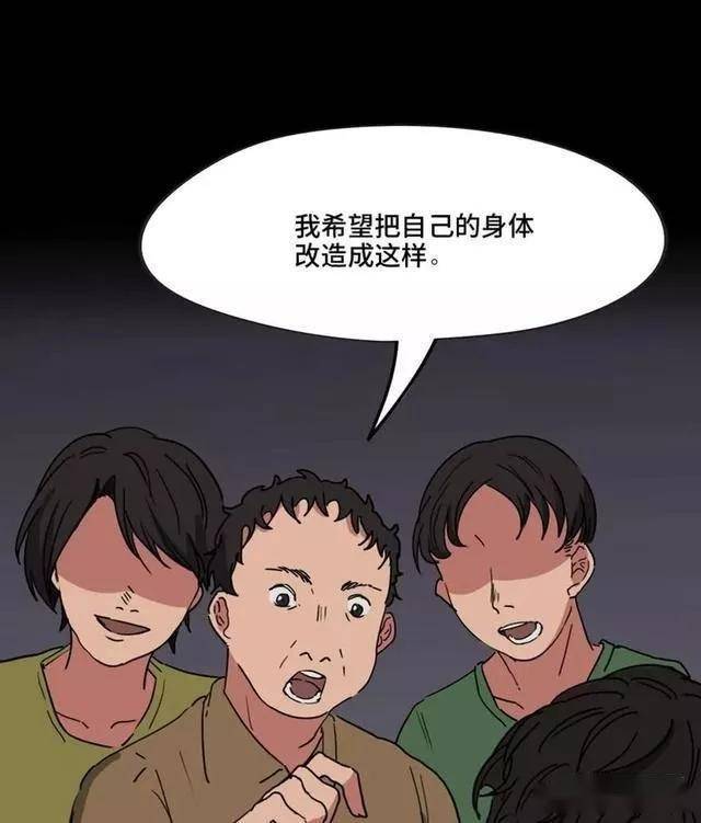 反差萌爸爸漫画 323d7008a1514696aca69445ff76fabd.jpeg